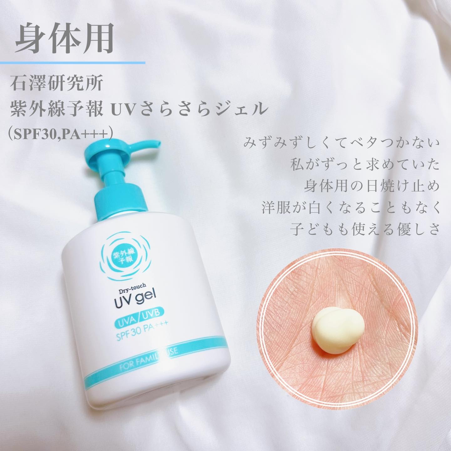 ミーファ フレグランスUVスプレー クリア/MIEUFA/日焼け止めミスト・スプレーを使ったクチコミ（3枚目）