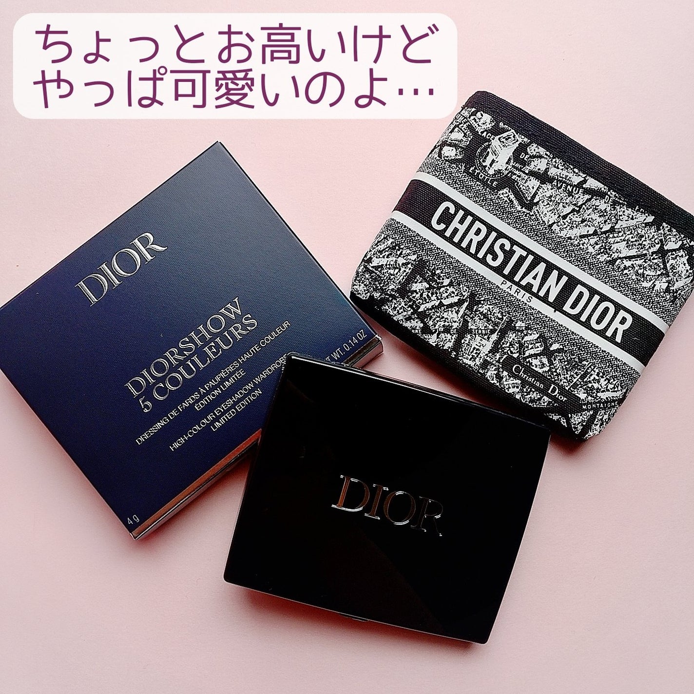 限定アイシャドウ】ディオールショウ サンク クルール(プラン 限定アイシャドウ】ディオールショウ サンク クルール(プラン