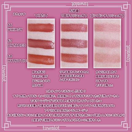 SPステイ ヴィニルインク/MAYBELLINE NEW YORK/口紅を使ったクチコミ(4枚目)