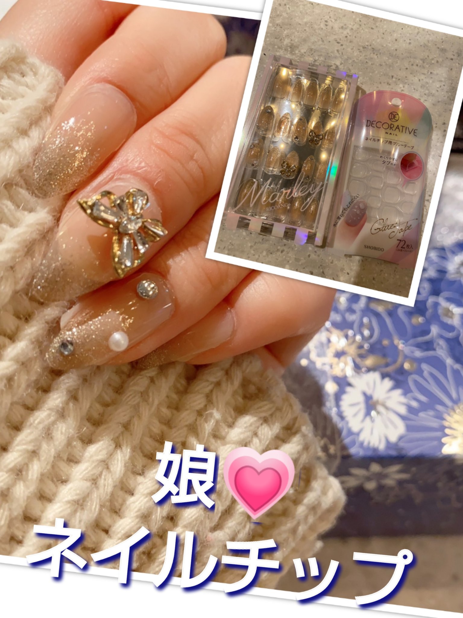 ネイルチップ用紙グルーテープ/Decorative Nail/ネイル用品を使ったクチコミ（1枚目）