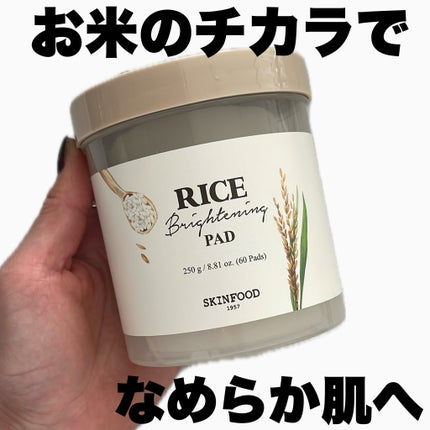 ã©ã€ã¹ãã©ã€ããã³ã°ããã/SKINFOOD/ãããŒãããã䜿ã£ãã¯ãã³ãïŒ1æç®ïŒ