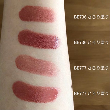 ドラマティックルージュEX/マキアージュ/口紅を使ったクチコミ(4枚目)