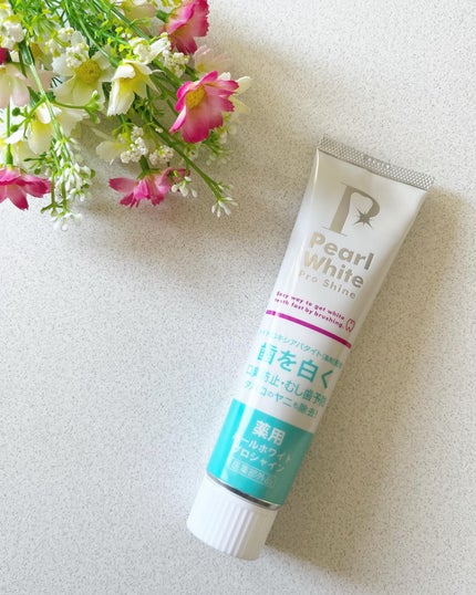 薬用パールホワイトプロシャイン/美健コーポレーション/歯磨き粉を使ったクチコミ(1枚目)