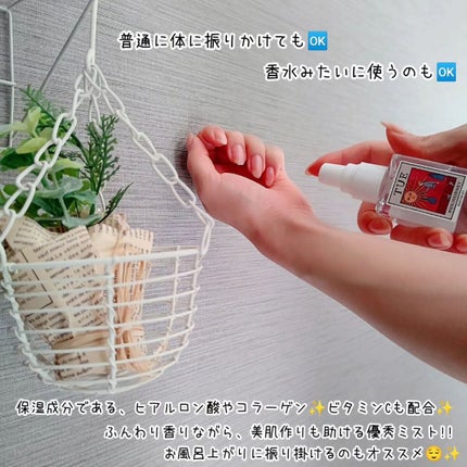 Chaty on LIPS 「@newjourney.official様のボディミストを使わ..」(2枚目)