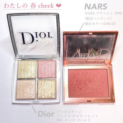 ブラッシュ 3998/NARS/パウダーチークの画像