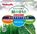 ヤクルトヘルスフーズ ヤクルトの青汁 緑のまもり