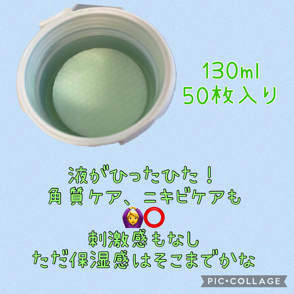 ティーツリーカーミングエッセンスパッド/MEDIHEAL/トナーパッドを使ったクチコミ（3枚目）