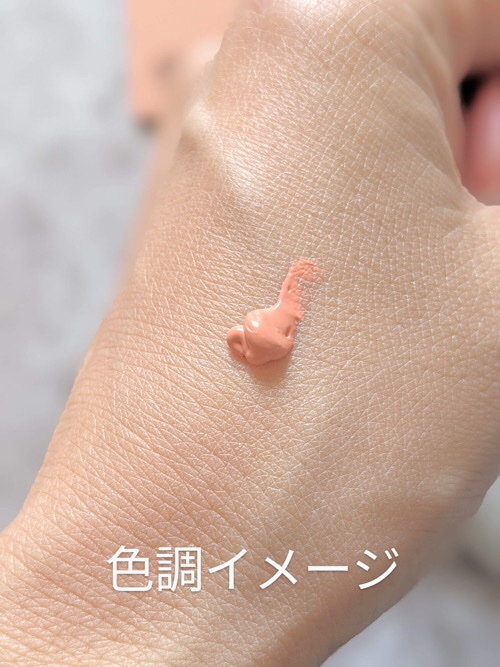 クロノビューティ カラーオンUV チーク 02 ウォームオレンジ/アリィー/日焼け止めクリームを使ったクチコミ（3枚目）