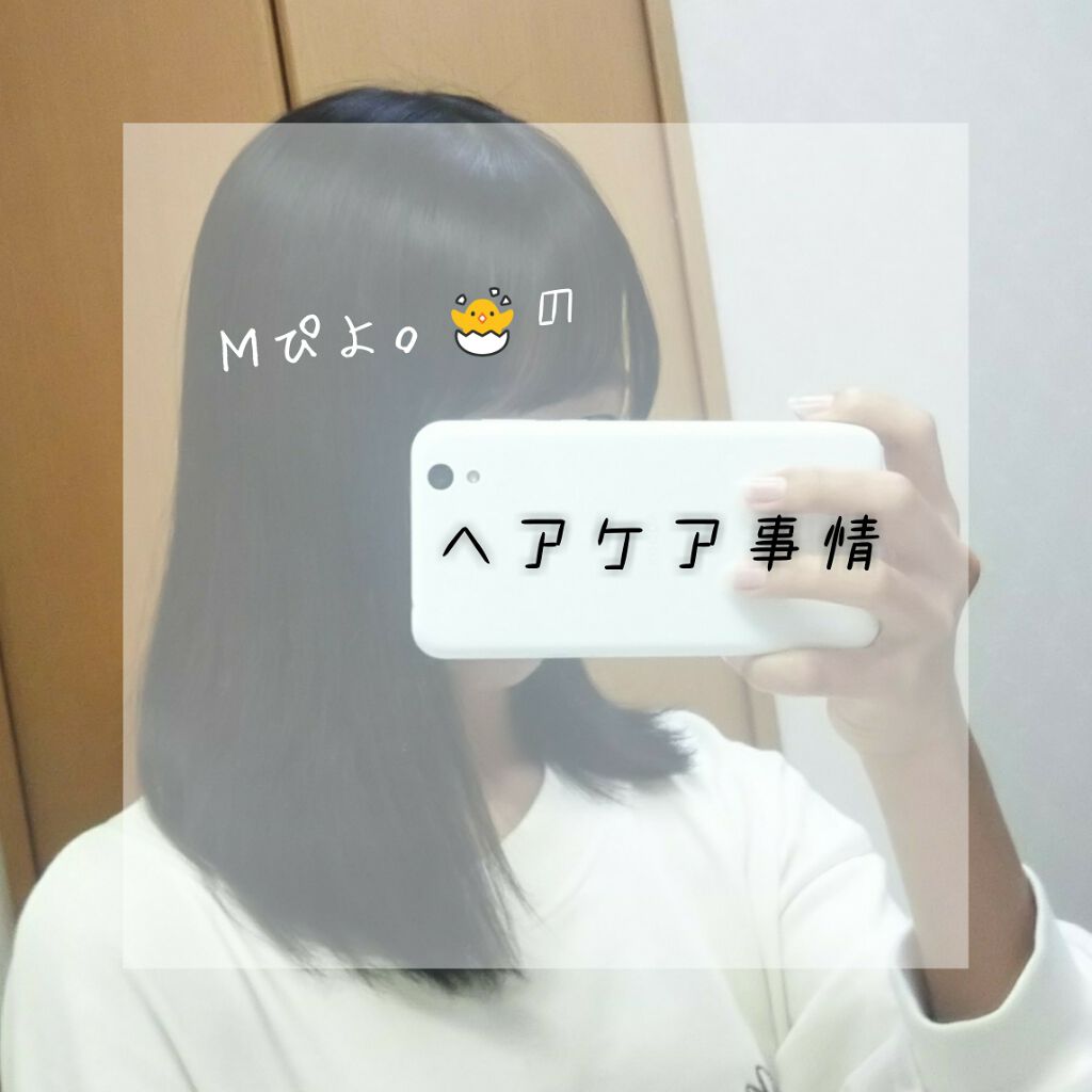 オイルトリートメント #EXヘアオイル リッチモイスチャー/ルシードエル/ヘアオイルを使ったクチコミ（1枚目）