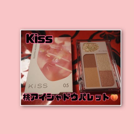 カクテルデイズ/KiSS/アイシャドウパレットを使ったクチコミ(1枚目)