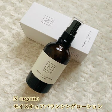 モイスチュア&バランシング セラム/Ｎ organic/乳液を使ったクチコミ（2枚目）