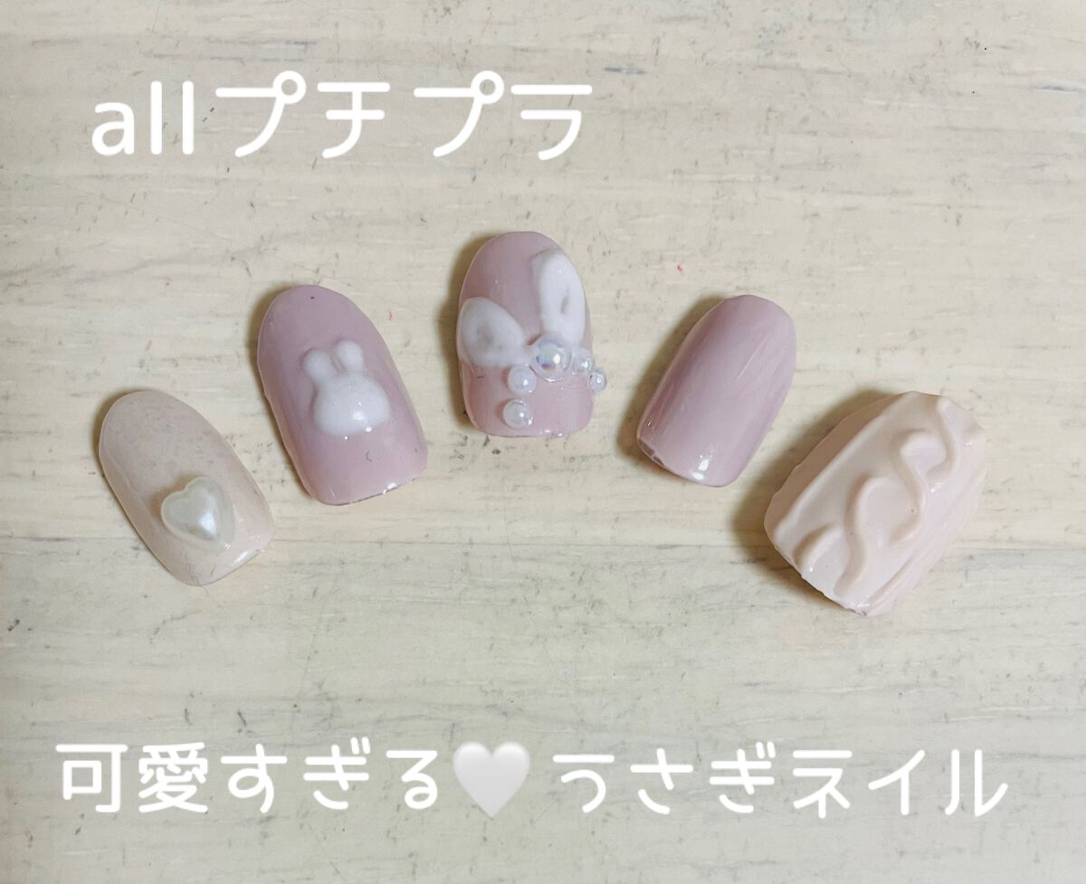 ジェルネイル（ライト対応）/セリア/ジェルネイルを使ったクチコミ（1枚目）