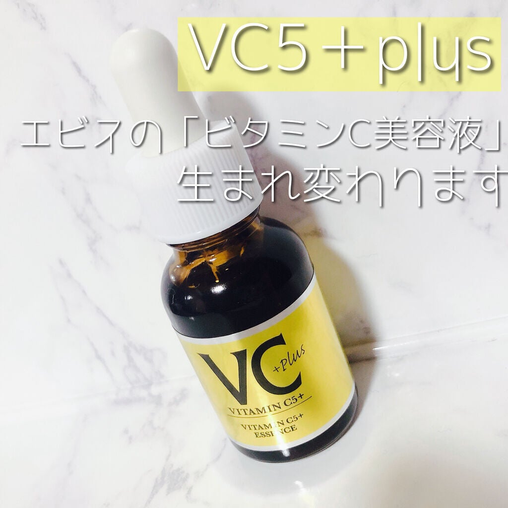 Cエッセンス/EBiS化粧品/美容液を使ったクチコミ(1枚目)