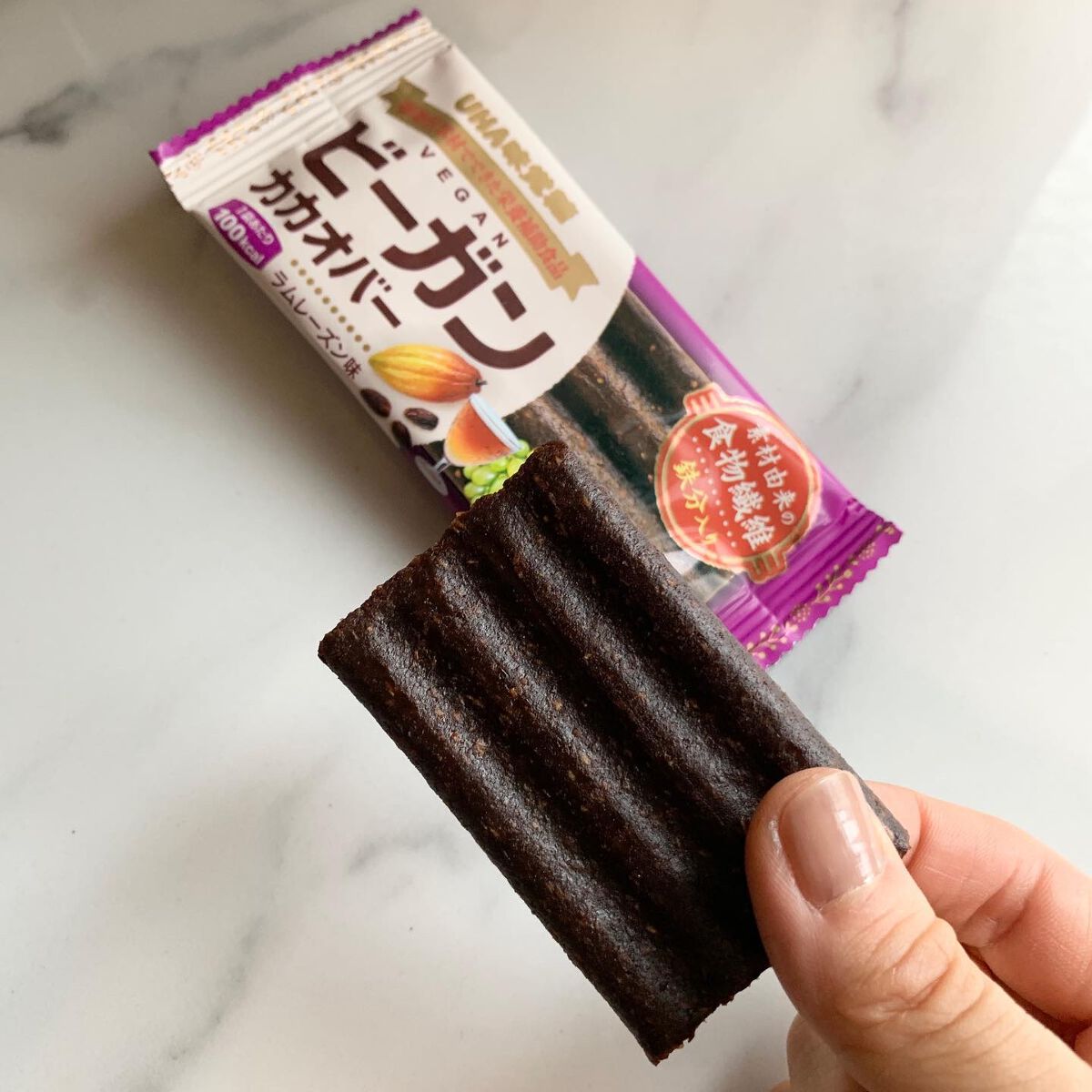 ビーガンカカオバー/UHA味覚糖/バランス栄養食を使ったクチコミ(2枚目)