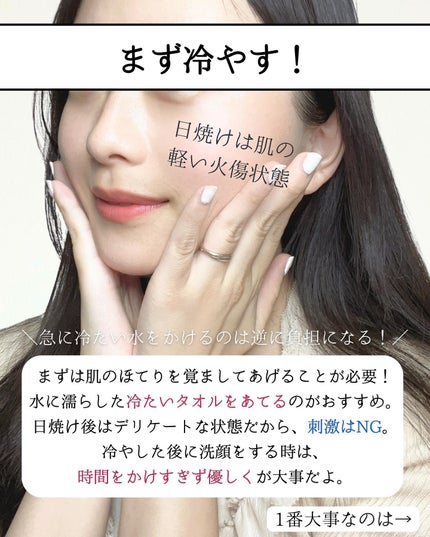 CICA クリーム/VT/フェイスクリームを使ったクチコミ(3枚目)