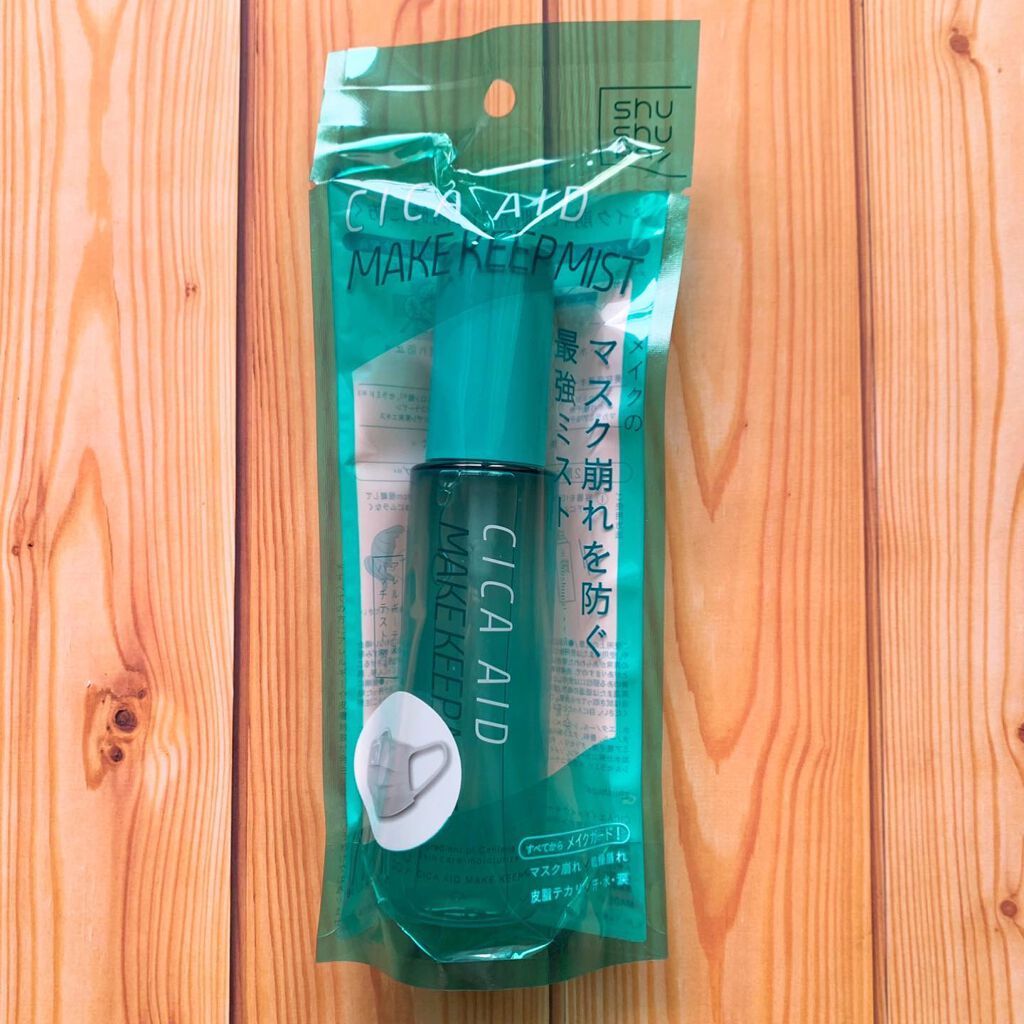 CICAエイドメイクキープミスト/shushupa!/フィックスミストを使ったクチコミ(4枚目)