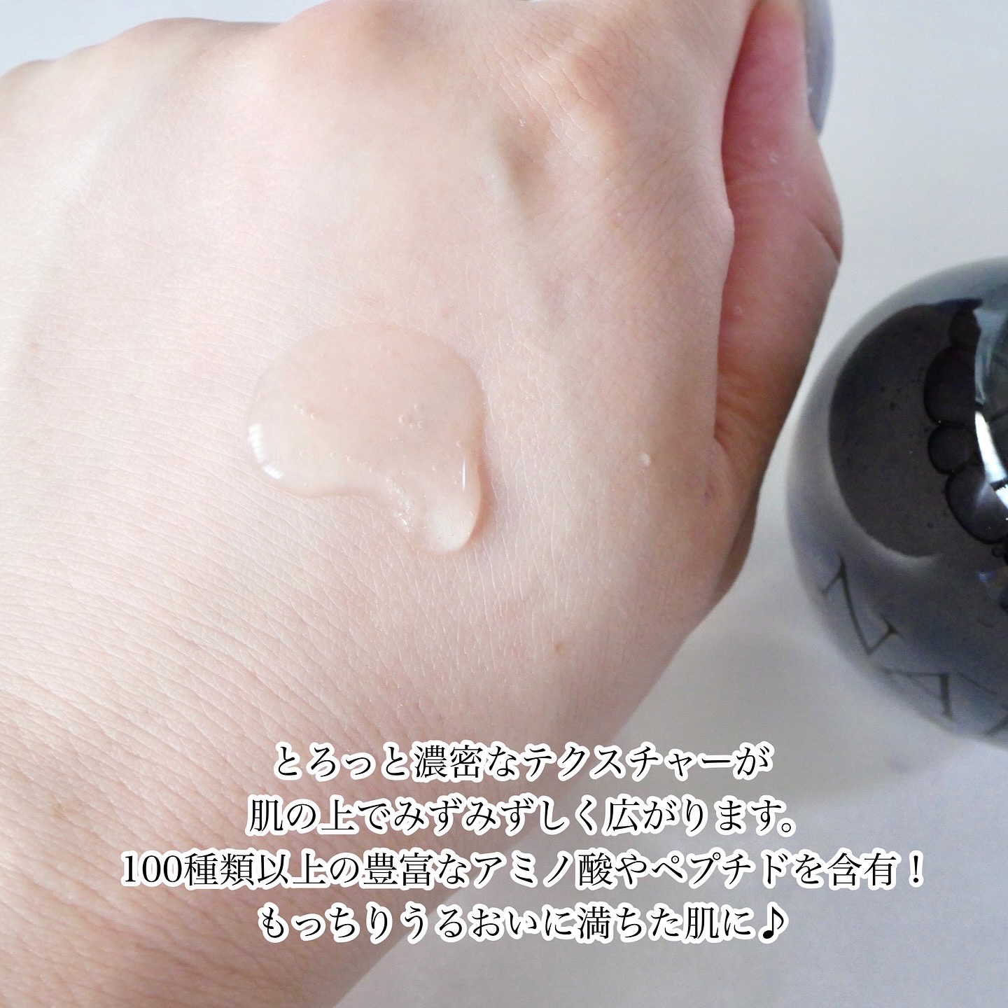 プレミアム高浸透発酵エッセンスセラム/NARTH/美容液を使ったクチコミ（3枚目）