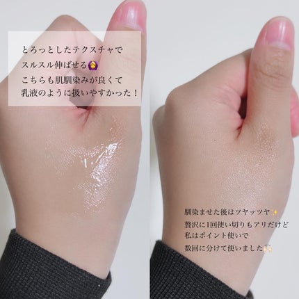 DW-EGFワンデイズアンプル/Easydew/美容液を使ったクチコミ(5枚目)