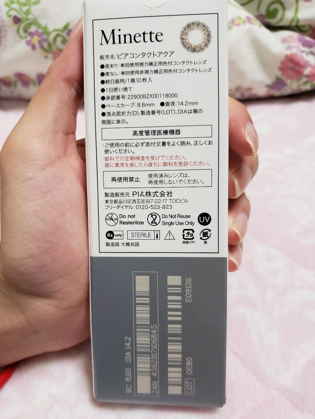 Minette/Minette/カラーコンタクトレンズを使ったクチコミ(2枚目)