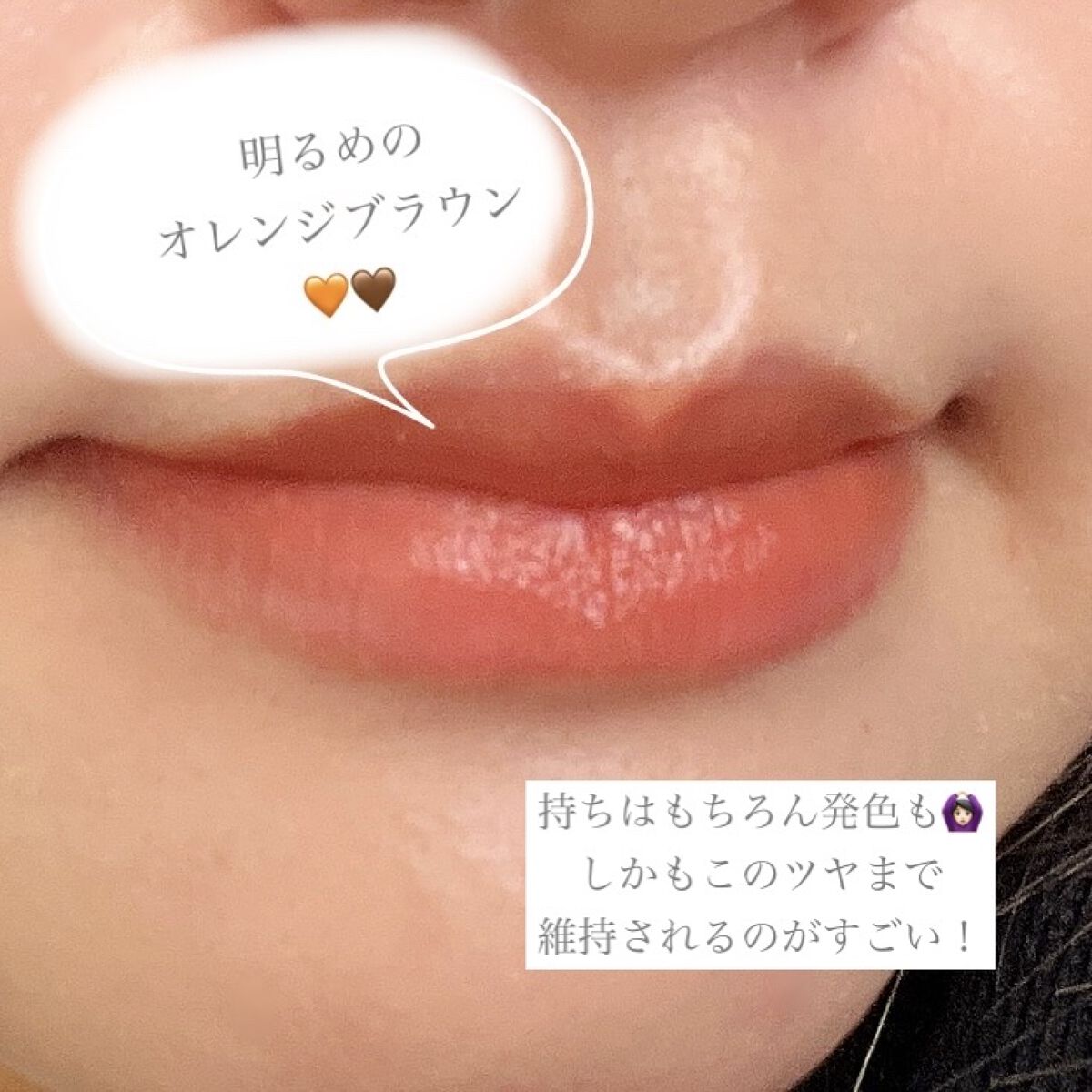 ケイト リップモンスター/KATE/口紅を使ったクチコミ（2枚目）