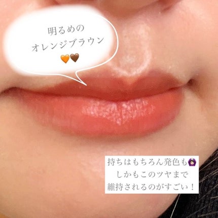 ケイト リップモンスター/KATE/口紅を使ったクチコミ(2枚目)