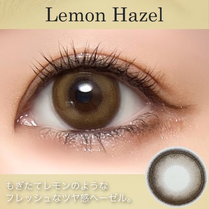 Angelcolor Bambi Series 1day /AngelColor/ワンデー(1DAY)カラコンを使ったクチコミ(7枚目)