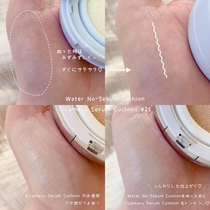 シカマヌ セラム クッションファンデ/parnell/クッションファンデーションを使ったクチコミ(3枚目)