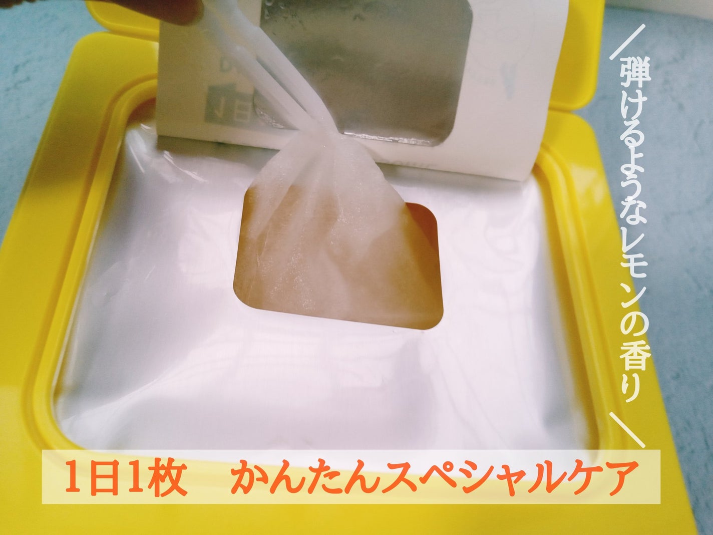 ビタペアCデイリーシートマスク/ネイチャーリパブリック/シートマスク・パックを使ったクチコミ(2枚目)