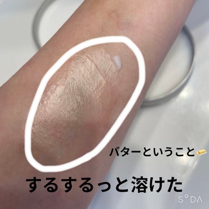 ã«ã¢ãã€ã« ãµã³ããã¥ã¢ã¹ ã¯ã¬ã³ãžã³ã°ãã¿ãŒ/THE BODY SHOP/ã¯ã¬ã³ãžã³ã°ããŒã ã䜿ã£ãã¯ãã³ãïŒ4æç®ïŒ