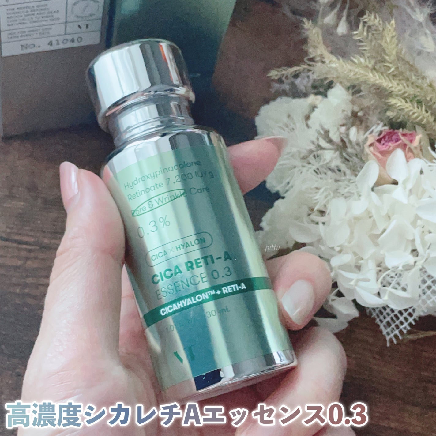 CICA デイリースージングマスク/VT/シートマスク・パックを使ったクチコミ(3枚目)