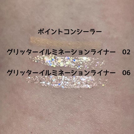 グリッター イルミネーションライナー R/CipiCipi/リキッドアイライナーを使ったクチコミ(5枚目)