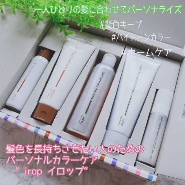 イロップ タス シャンプー/トリートメント/irop/市販シャンプーを使ったクチコミ(1枚目)