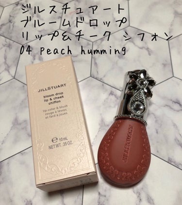 ジルスチュアート ブルームドロップ リップ＆チーク シフォン 04 peach humming/JILL STUART/ジェル・クリームチークを使ったクチコミ（1枚目）