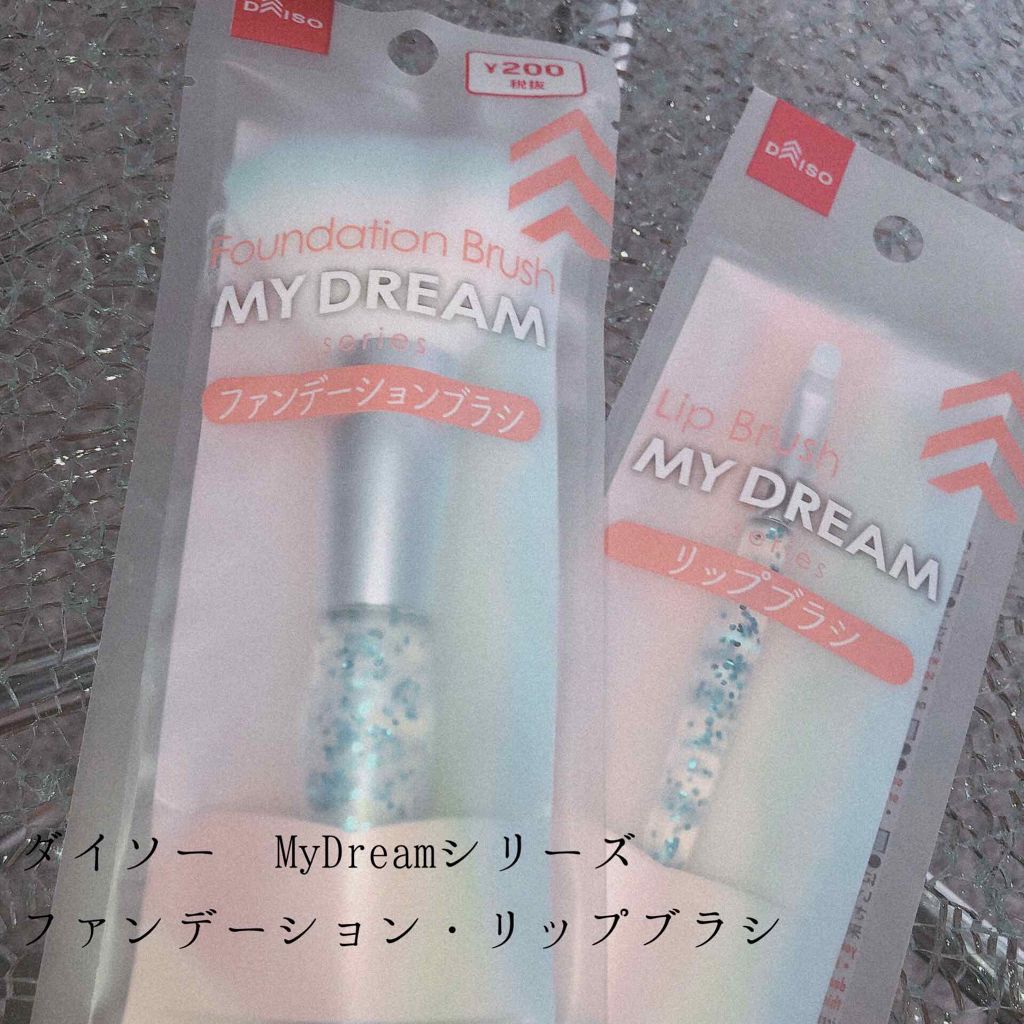 メイクブラシ(グリッター)/DAISO/メイクブラシを使ったクチコミ（1枚目）