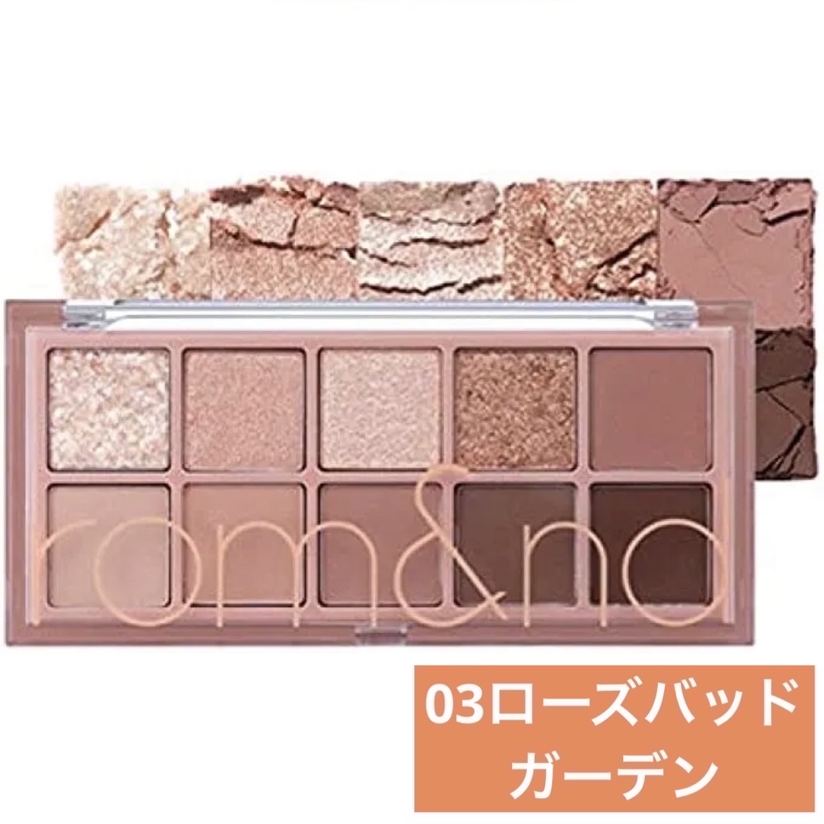 ジューシーラスティングティント/rom&nd/リップティントを使ったクチコミ（1枚目）