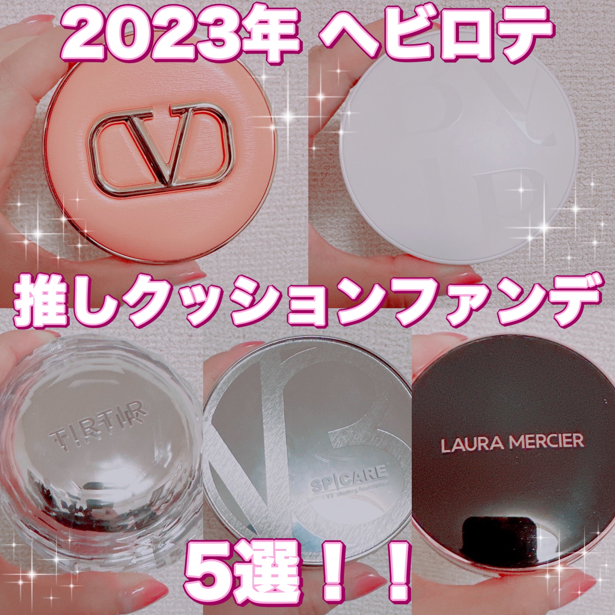 セラムフィット フルカバー グロークッション/ByUR/クッションファンデーションを使ったクチコミ（1枚目）