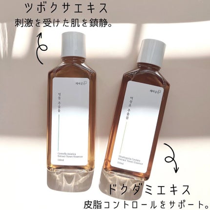 スキンケアトナー/CHAEB GONGGAN/化粧水を使ったクチコミ(2枚目)