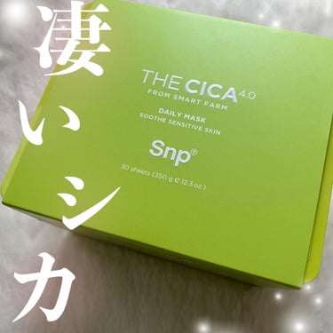 THE CICA 4.0 デイリーマスク/SNP/シートマスク・パックを使ったクチコミ（1枚目）