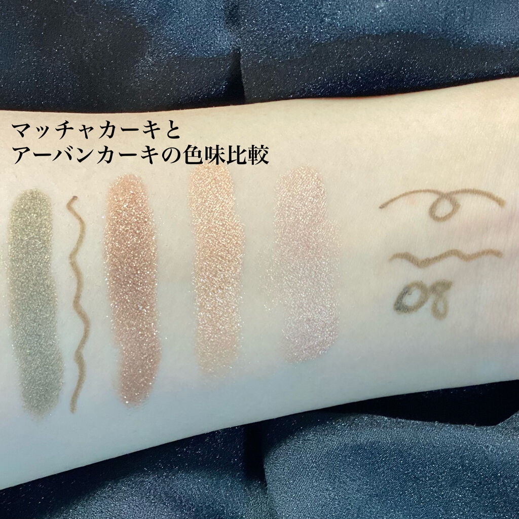 クリーミータッチライナー/キャンメイク/ジェルアイライナーを使ったクチコミ（3枚目）