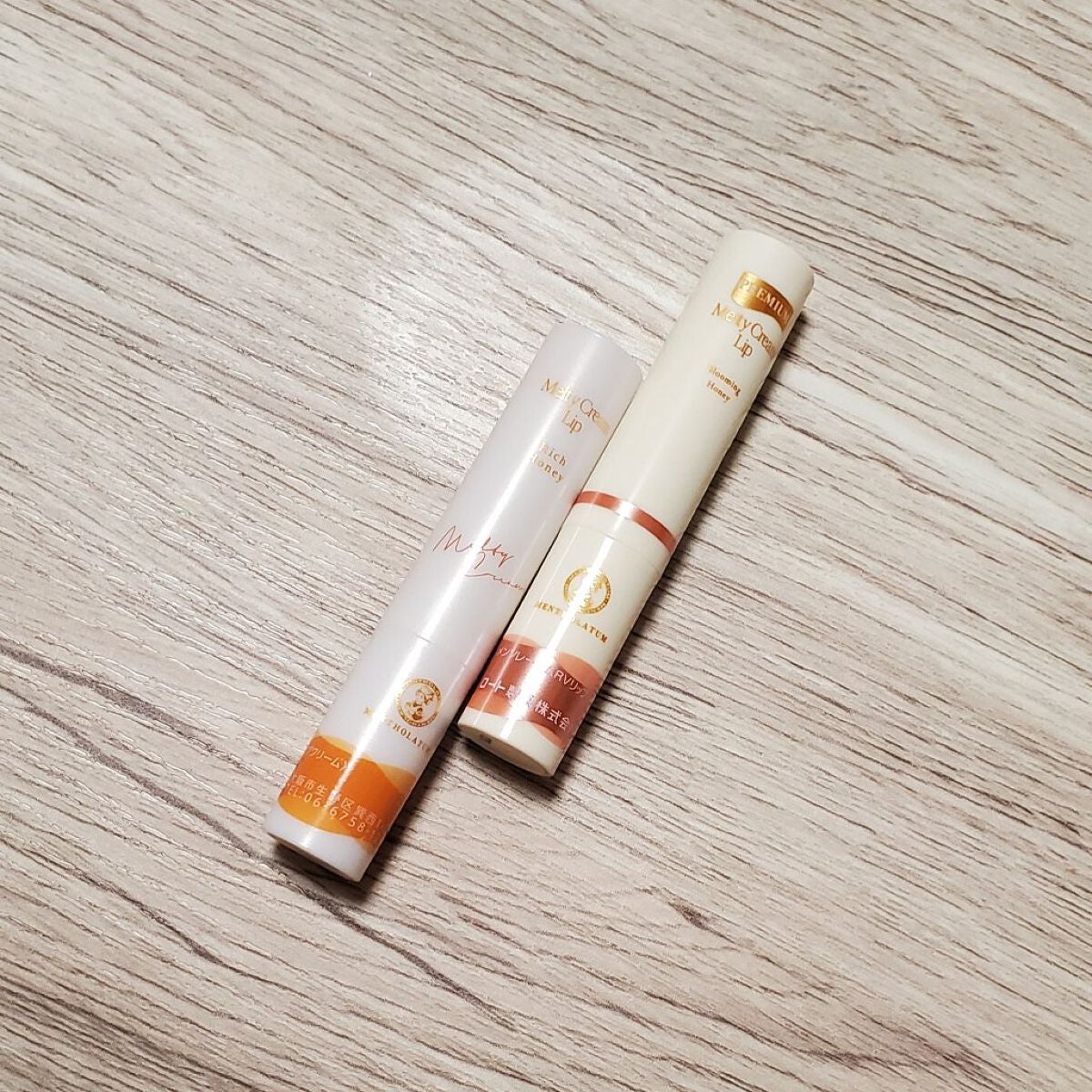 プレミアムメルティリップ/メンソレータム/リップクリームを使ったクチコミ(2枚目)