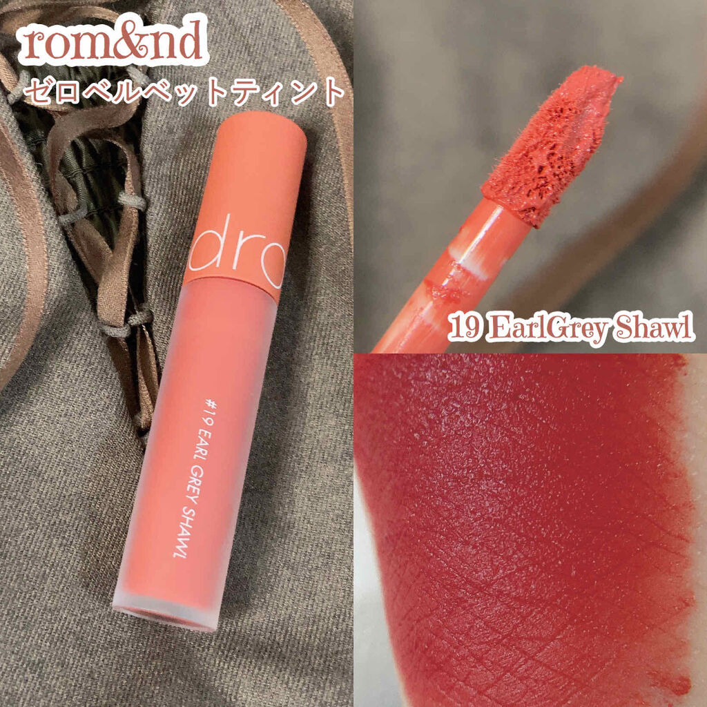 ゼロベルベットティント/rom&nd/リップティントを使ったクチコミ（2枚目）