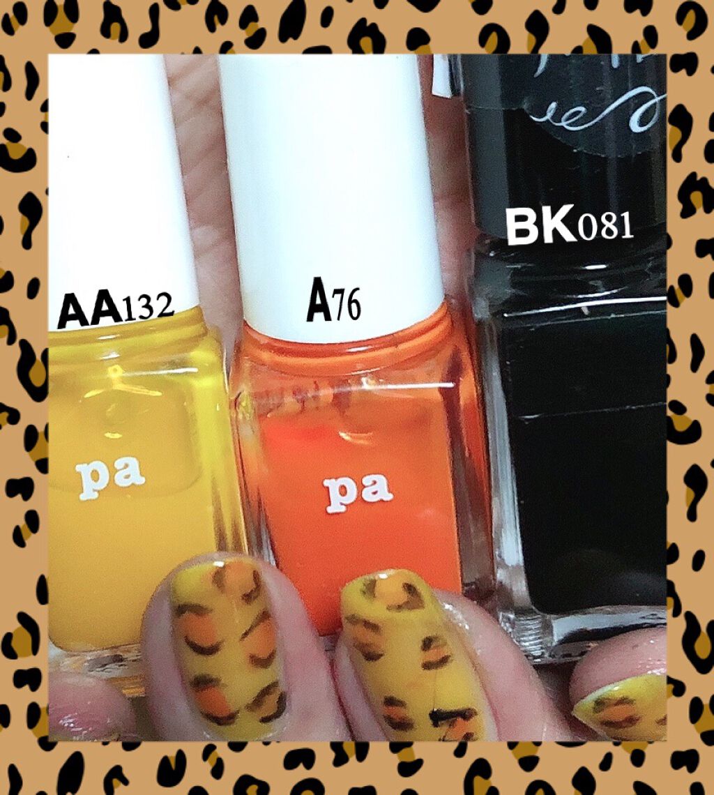 pa ネイルカラー A76/pa nail collective/マニキュアを使ったクチコミ（2枚目）