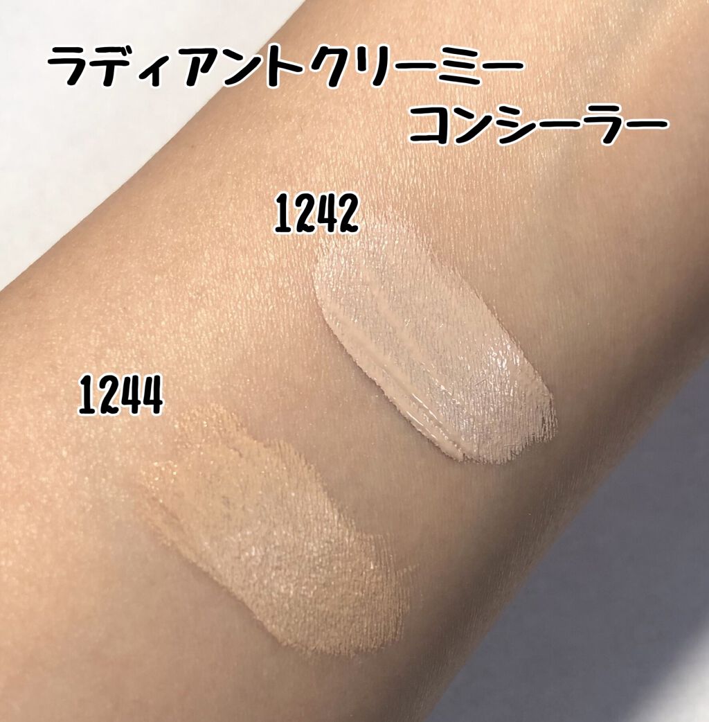 ラディアントクリーミーコンシーラー/NARS/リキッドコンシーラーを使ったクチコミ（3枚目）