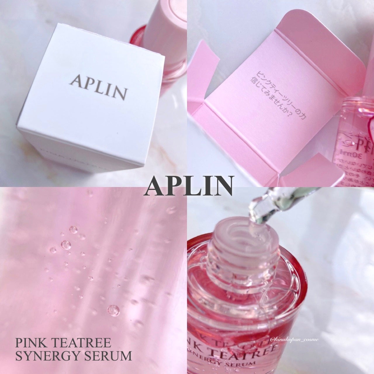 ピンクティーツリーシナジーセラム/APLIN/美容液を使ったクチコミ(1枚目)