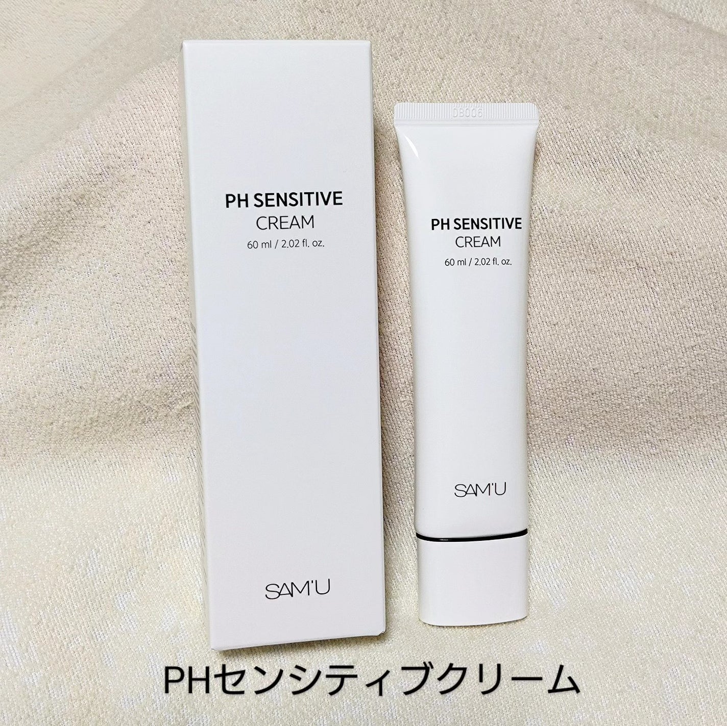 サミュ PHセンシティブクリーム/SAM'U/フェイスクリームを使ったクチコミ(5枚目)