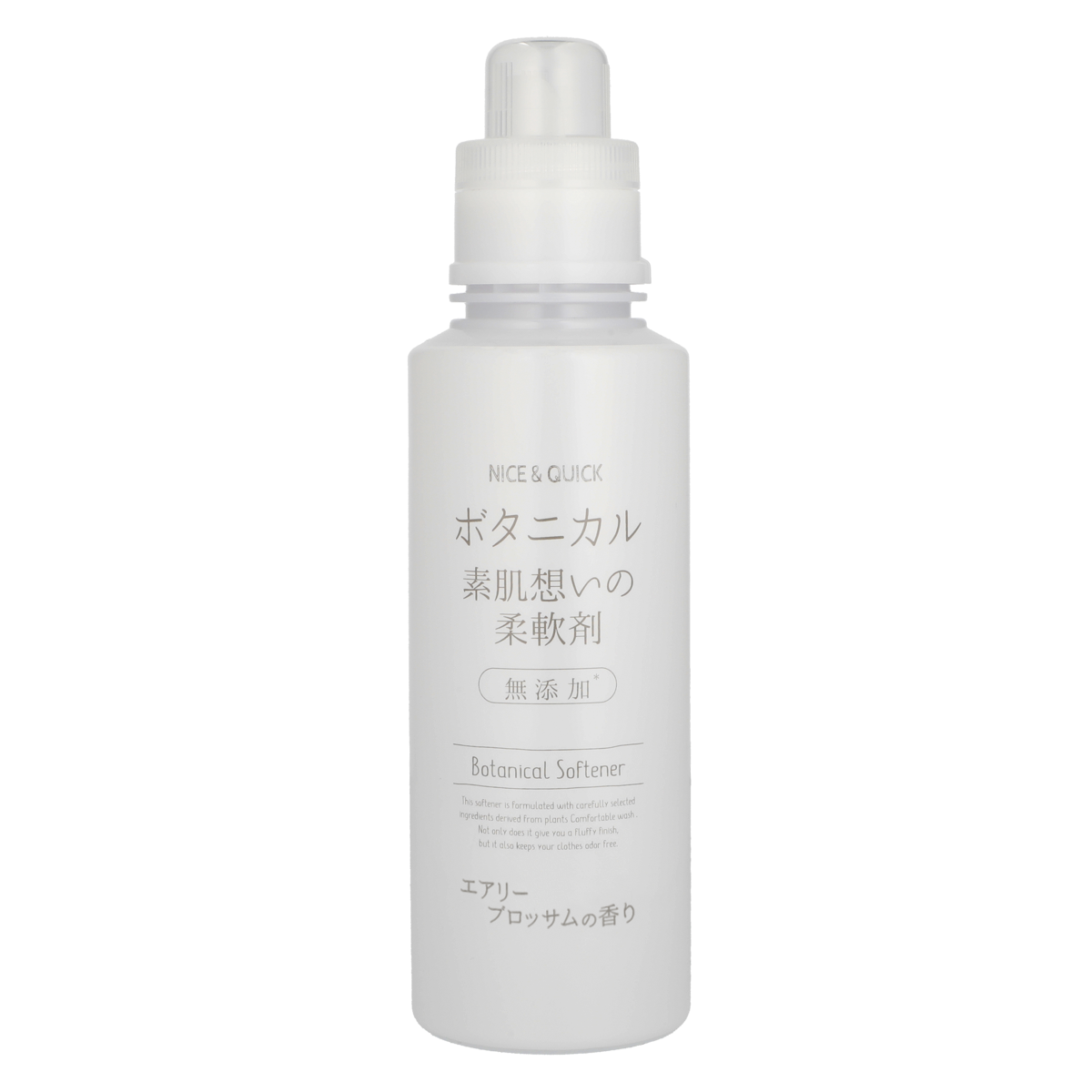 ボタニカル素肌想いの柔軟剤 エアリーブロッサムの香り 本体 600ml