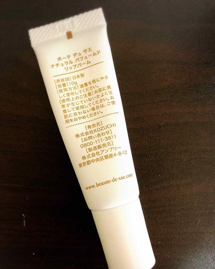 を使ったクチコミ(2枚目)