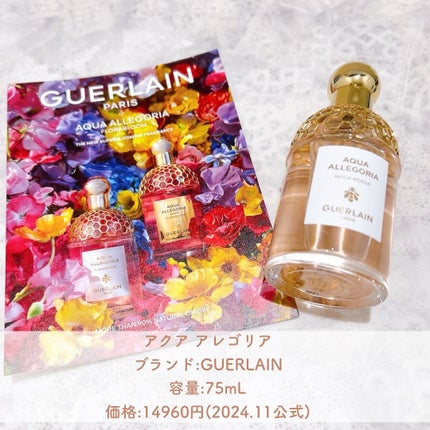 アクア アレゴリア ローザ ロッサ/GUERLAIN/香水(レディース)を使ったクチコミ(2枚目)