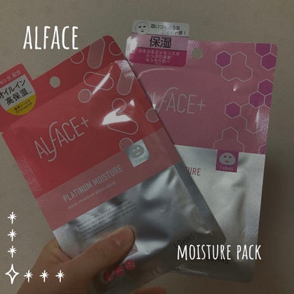 ダイヤモンドモイスチャー アクアモイスチャー シートマスク/ALFACE+/シートマスク・パックを使ったクチコミ(1枚目)