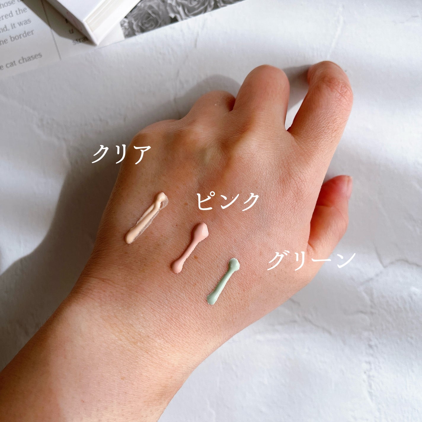 ミネラル 薬用プライマーベース/TIME SECRET/化粧下地を使ったクチコミ(5枚目)